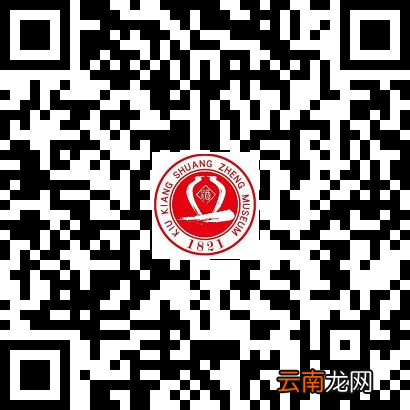 佛山九江双蒸博物馆预约入口