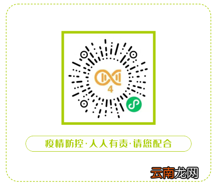 佛山南海区第五人民医院发热门诊就诊须知