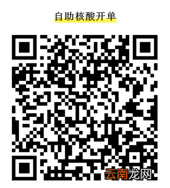 佛山南海区第五人民医院发热门诊就诊须知