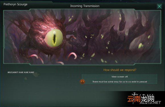 《群星》后期虫族入侵原因分析