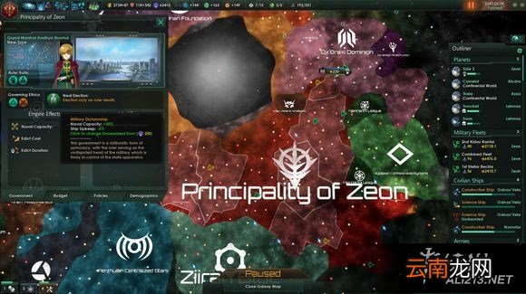 《群星》快速扩充舰队方法解析攻略