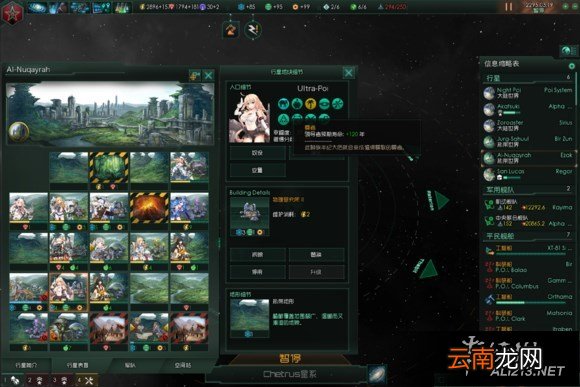 《群星》快速发展科技方法详解攻略 快速科技流攻略