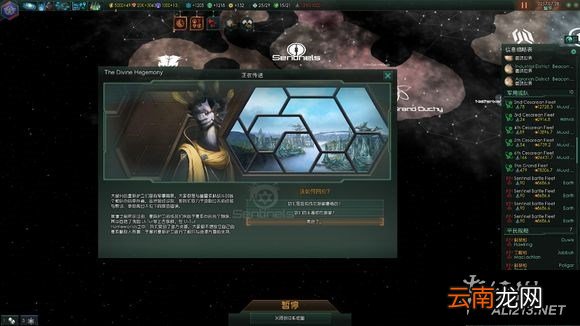 《群星》缺少重要文件解决方法解析攻略