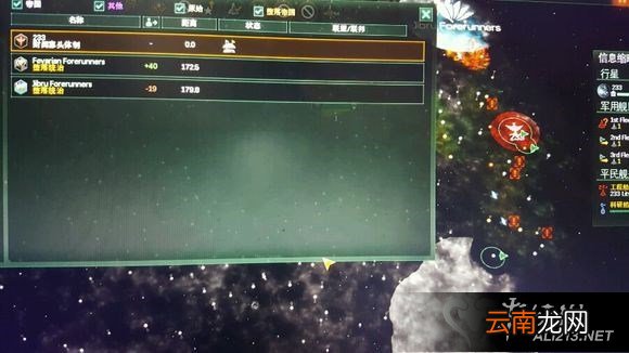 《群星》让对方投降获得胜利方法解析攻略