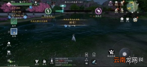 天涯明月刀手游钓鱼大师在哪里 天涯明月刀手游钓鱼技巧介绍