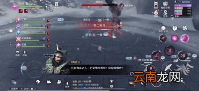 天涯明月刀手游万雪窟通关攻略 天刀手游十人团本万雪窟怎么打