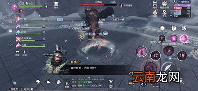 天涯明月刀手游万雪窟通关攻略 天刀手游十人团本万雪窟怎么打