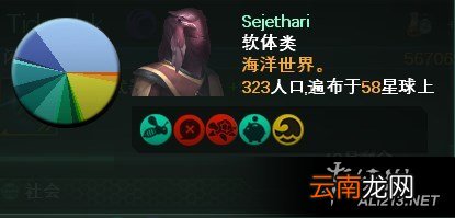 《群星》发展续命科技方法解析攻略