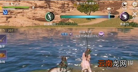 天涯明月刀手游鱼王怎么钓 天涯明月刀手游鱼王钓法介绍