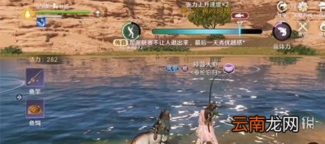 天涯明月刀手游鱼王怎么钓 天涯明月刀手游鱼王钓法介绍