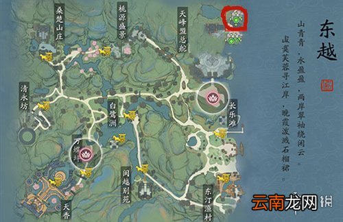 天涯明月刀手游枫香小径拍照点在哪里 天涯明月刀手游枫香小径拍照位置介绍