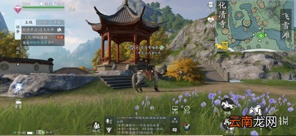天涯明月刀手游紫色锦鲤笔绘江山攻略 紫色锦鲤笔绘江山怎么完成