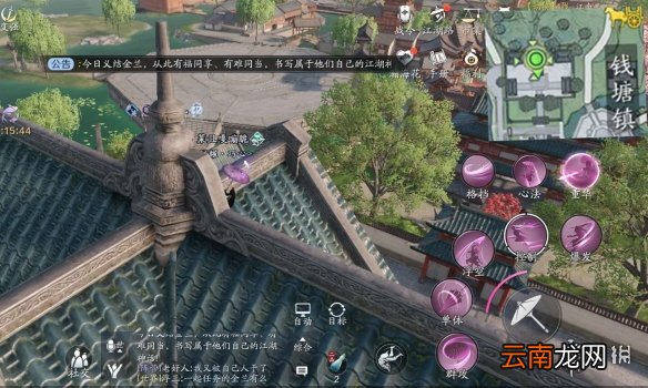 天涯明月刀手游紫色锦鲤笔绘江山攻略 紫色锦鲤笔绘江山怎么完成
