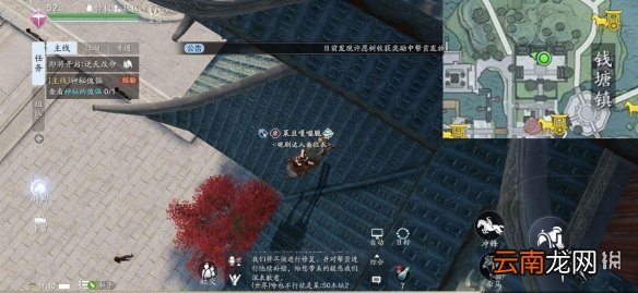 天涯明月刀手游紫色锦鲤笔绘江山攻略 紫色锦鲤笔绘江山怎么完成