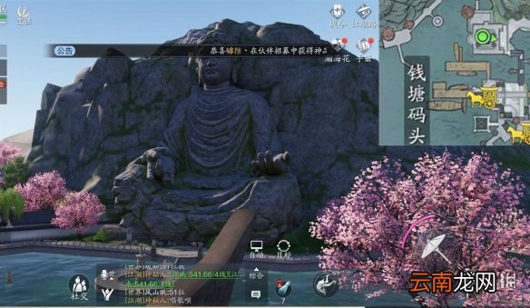 天涯明月刀手游紫色锦鲤笔绘江山攻略 紫色锦鲤笔绘江山怎么完成