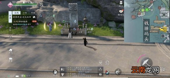 天涯明月刀手游紫色锦鲤笔绘江山攻略 紫色锦鲤笔绘江山怎么完成