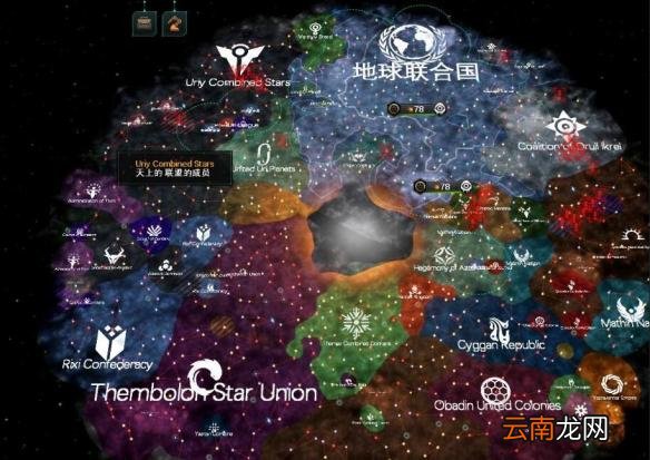《群星》新建舰队方法解析攻略
