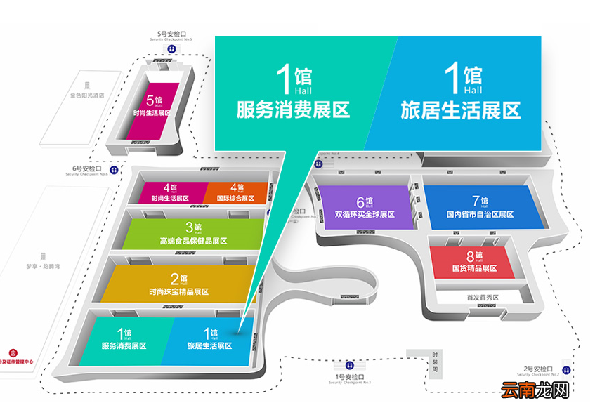2022中国国际消费品博览会有哪些展区？
