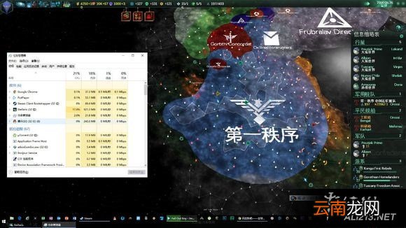 《群星》1.1版本补丁更新内容一览