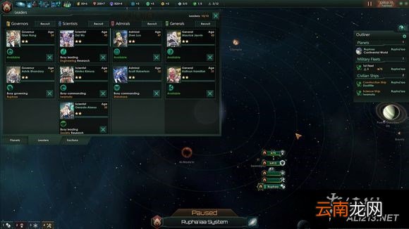 《群星》空间站作用解析攻略