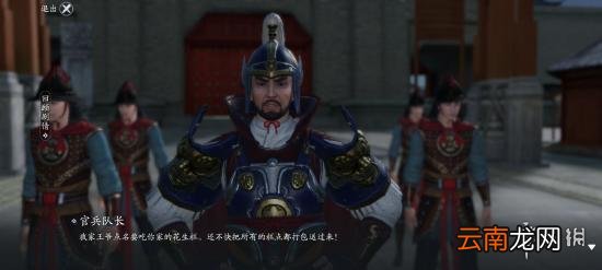 天涯明月刀手游开封灵琳阁阿暖在哪里 天涯明月刀手游阿暖位置介绍