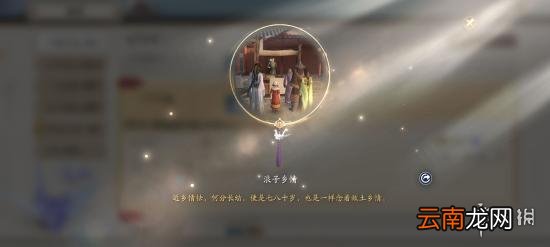 天涯明月刀手游开封灵琳阁阿暖在哪里 天涯明月刀手游阿暖位置介绍