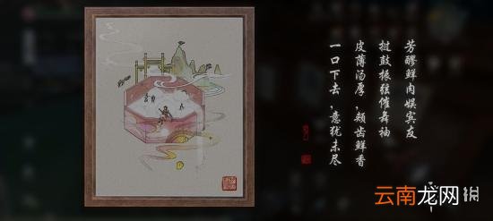 天涯明月刀手游开封灵琳阁阿暖在哪里 天涯明月刀手游阿暖位置介绍