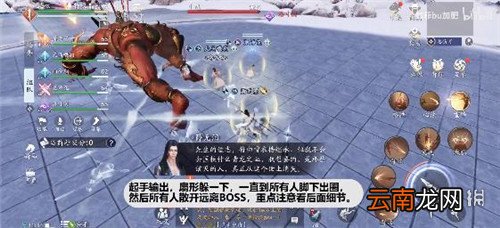 天涯明月刀手游万雪窟攻略 天涯明月刀手游万雪窟五人本怎么打