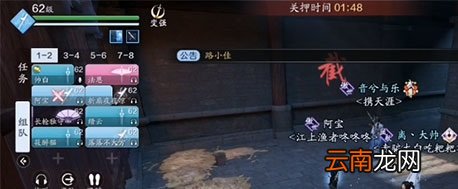 天涯明月刀手游进监狱了怎么出来 天涯明月刀手游进监狱了出来方法