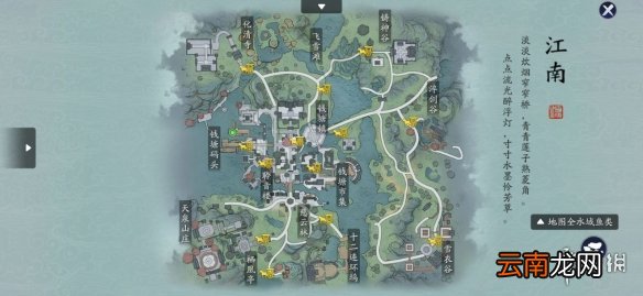 天涯明月刀手游惊鸟成就怎么完成 天涯明月刀手游惊鸟成就完成攻略