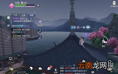 天涯明月刀手游锦鲤任务怎么触发 天涯明月刀手游锦鲤任务触发方法