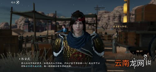 天涯明月刀手游截道风尘时装怎么获得 天涯明月刀手游截道风尘时装获得方法