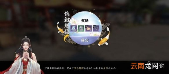 天涯明月刀手游消消气成就怎么解锁 天涯明月刀手游消消气成就达成方法