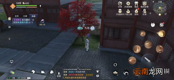 天涯明月刀手游怎么钓锦鲤 天涯明月刀手游钓锦鲤方法介绍