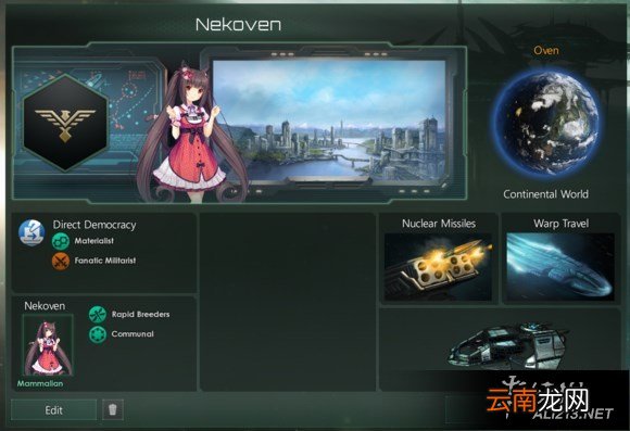 《群星》交易及迁移星球方法解析攻略