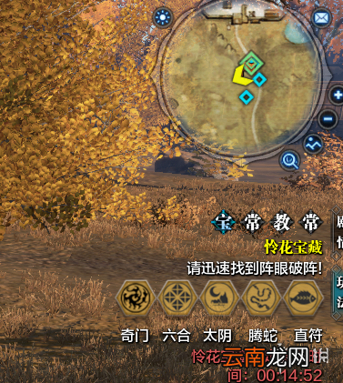 天涯明月刀手游莲花怎么玩 天涯明月刀手游莲花宝藏玩法攻略
