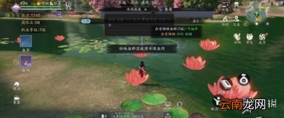天涯明月刀手游专用鱼饵怎么获得 天涯明月刀手游专用鱼饵获得方法