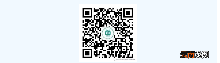 佘山镇社区卫生服务中心健康证办理预约流程