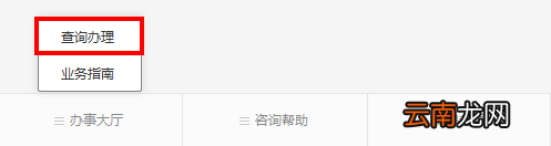 东莞公积金结息怎么查询有多少钱？