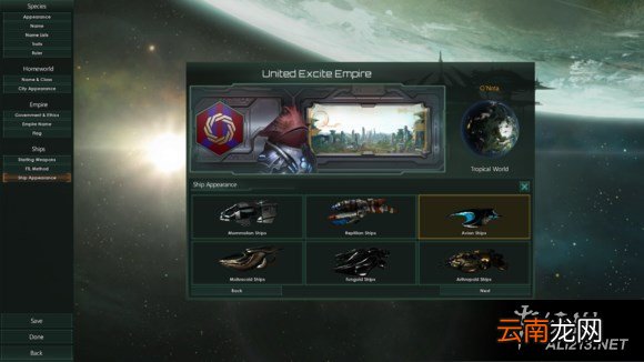 《群星》自建星系玩法解析攻略
