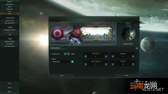 《群星》自建星系玩法解析攻略