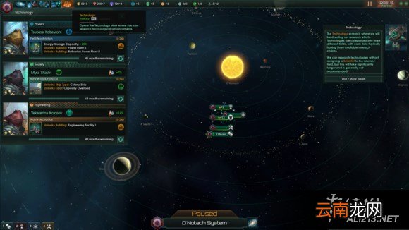 《群星》自建星系玩法解析攻略