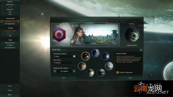 《群星》自建星系玩法解析攻略
