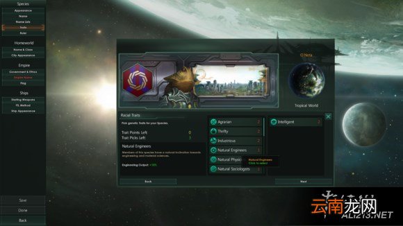 《群星》自建星系玩法解析攻略