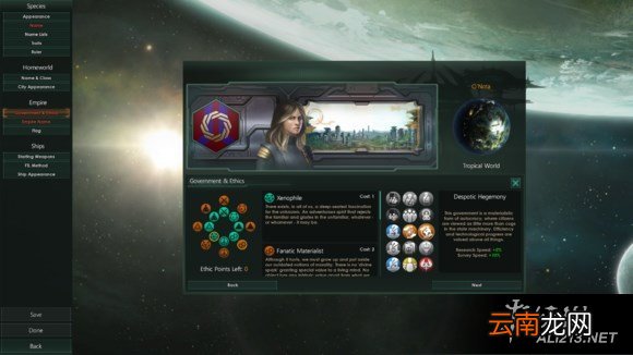 《群星》自建星系玩法解析攻略