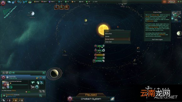 《群星》自建星系玩法解析攻略