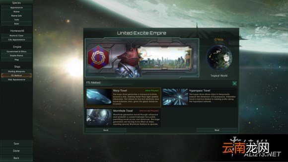 《群星》自建星系玩法解析攻略