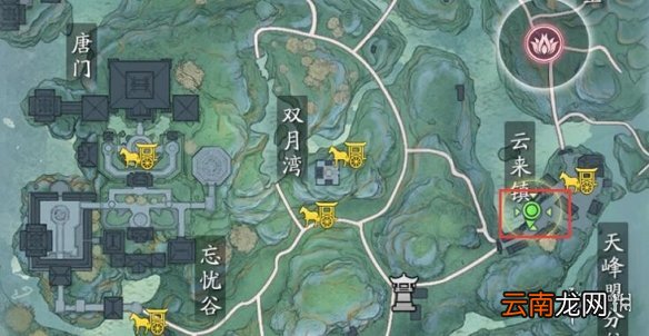 天涯明月刀手游人在江湖二奇遇怎么做 天涯明月刀手游人在江湖二奇遇攻略