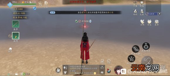 天涯明月刀手游钓鱼等级分布图 天涯明月刀手游钓鱼地点位置汇总