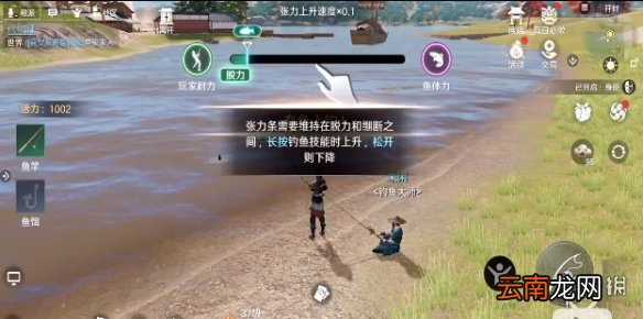 天涯明月刀手游钓鱼等级分布图 天涯明月刀手游钓鱼地点位置汇总